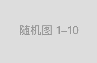 国内最大证券公司推出的新型理财产品